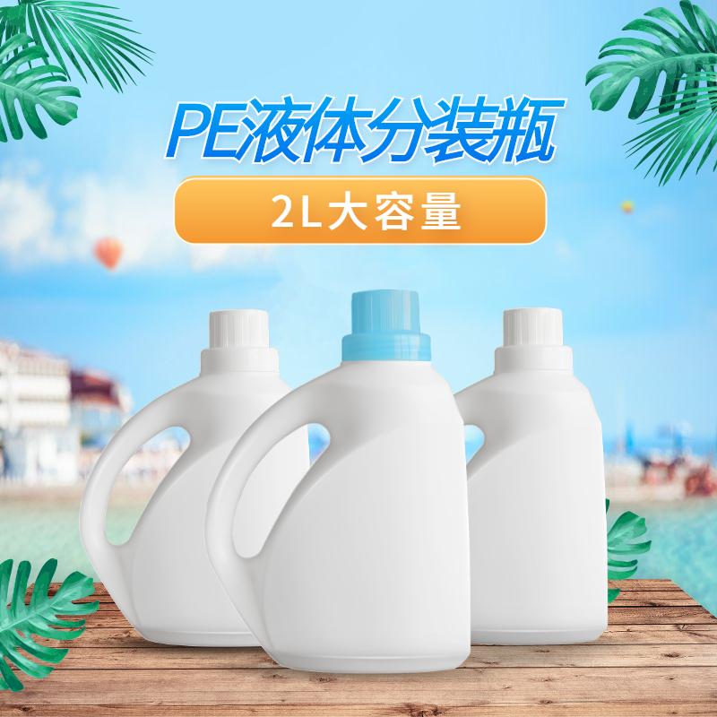 SJE-1757 2L PE异形瓶 白底实拍