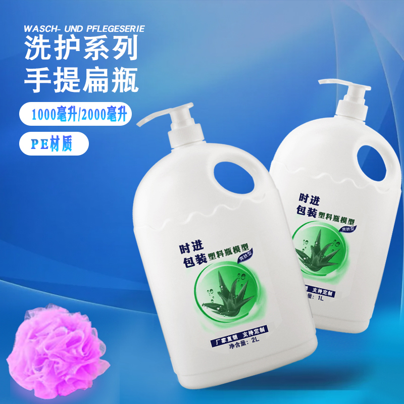 SJE0007 2L PE直身瓶 白底实拍