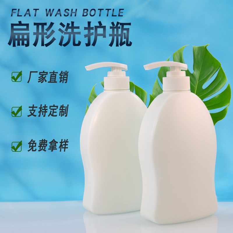 SJE0021 700ml PE矮胖罐 白底实拍