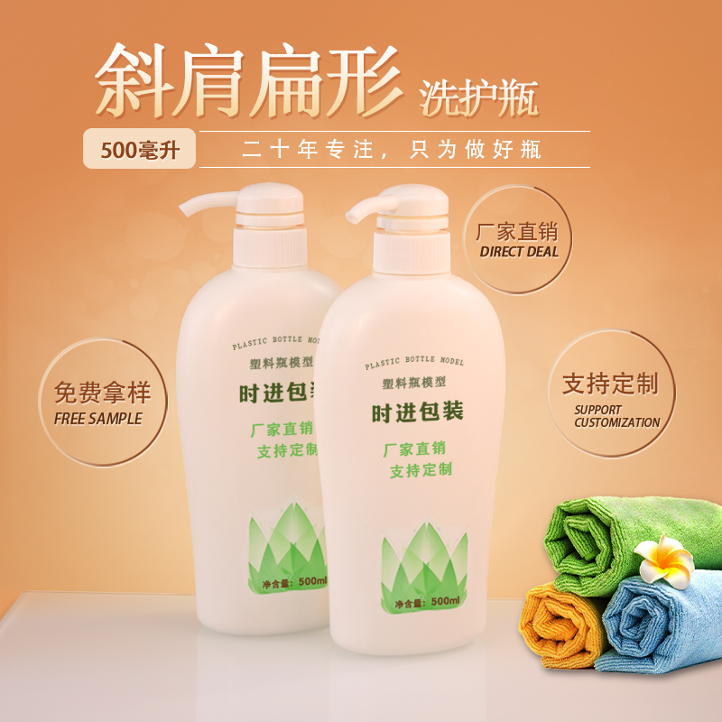SJE0052 500ml PE直身瓶 白底实拍