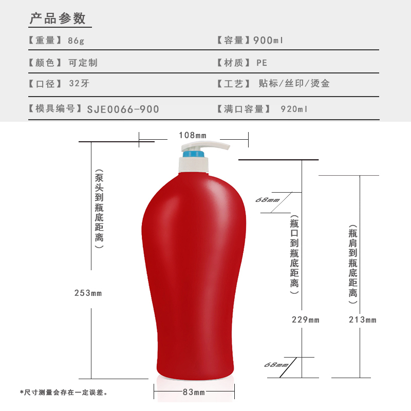 SJE0066 900ml PE矮胖罐 白底实拍