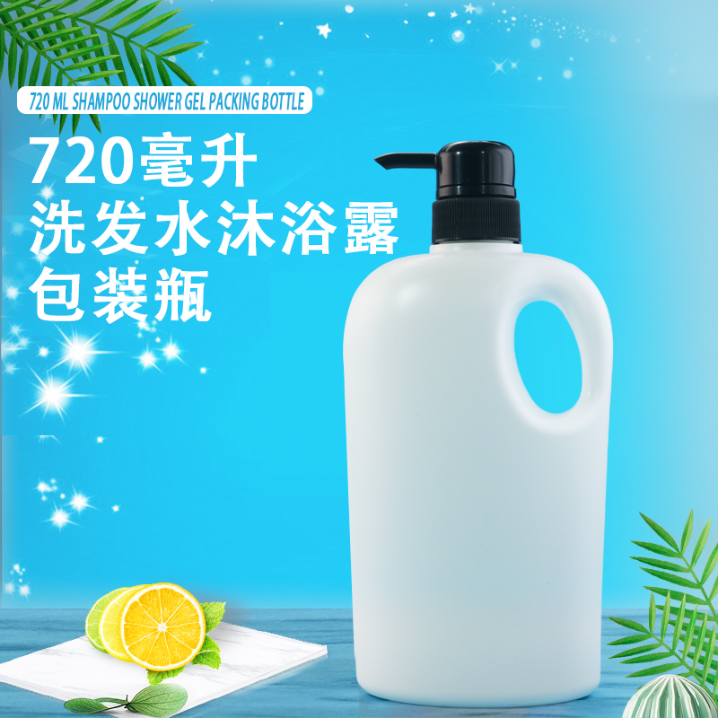 SJE0085 720ml PE异形瓶 白底实拍