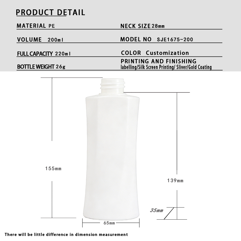 SJE1675 200ml PE矮胖罐 白底实拍