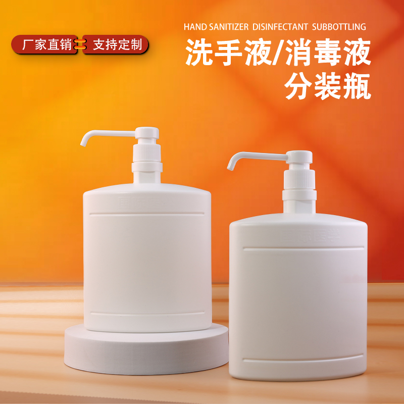 SJE1698 1L PE提手壶 白底实拍