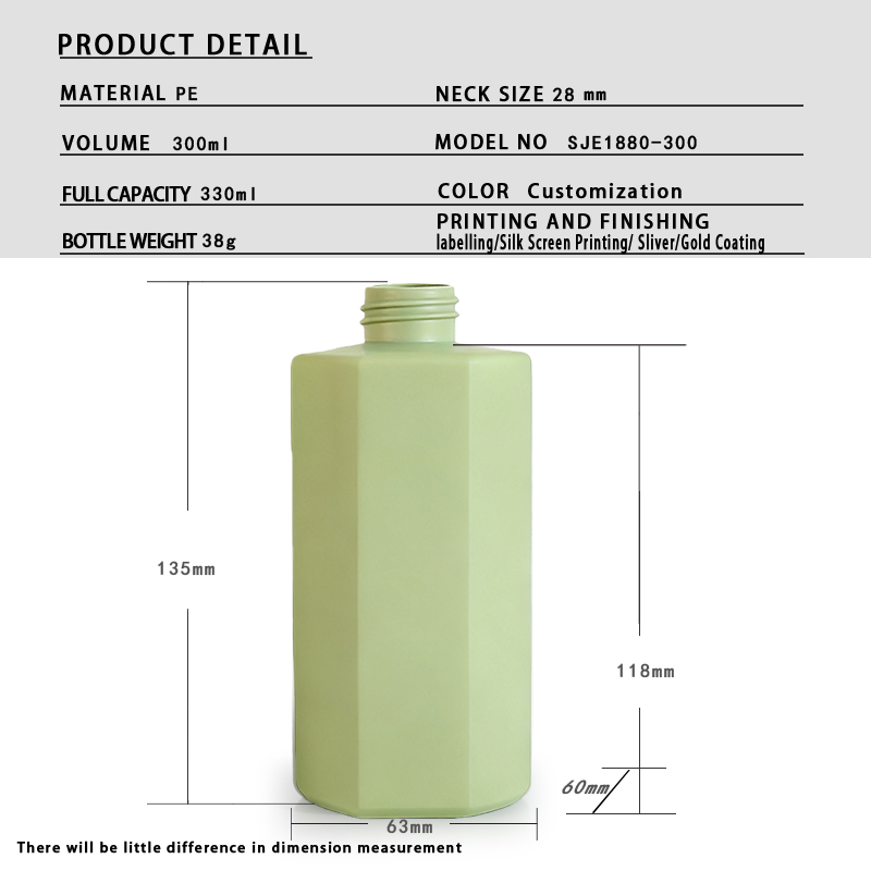 SJE1880 300ml PE矮胖罐 白底实拍