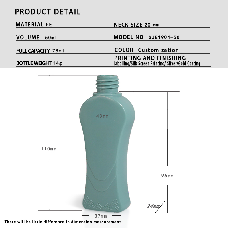 SJE1904 50ml PE圆肩瓶 白底实拍