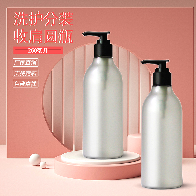 SJT0001 260ml PET定制瓶型 白底实拍
