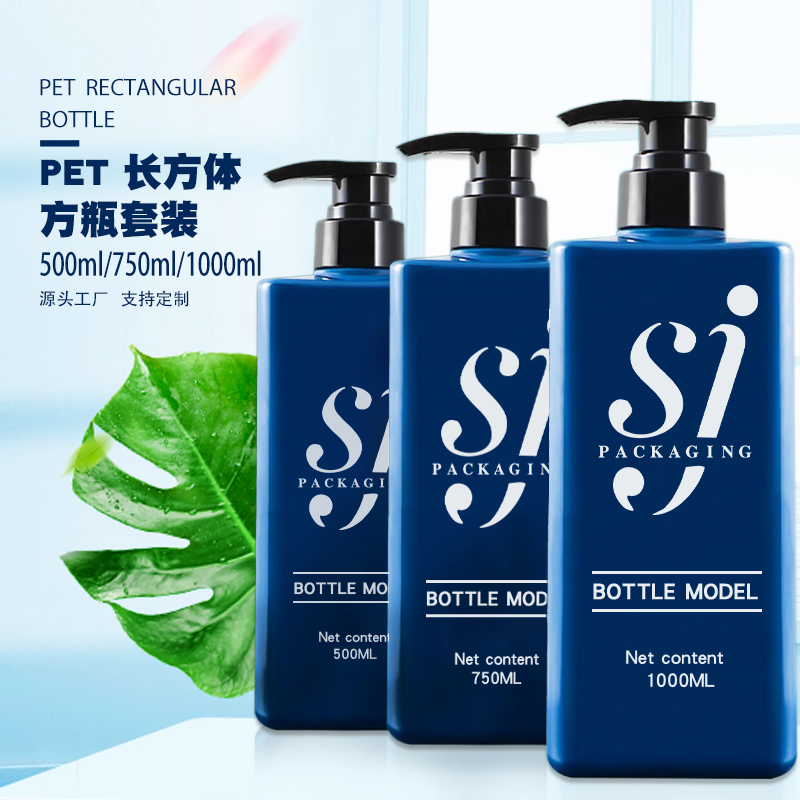 SJT0282 PET方柱瓶 白底实拍