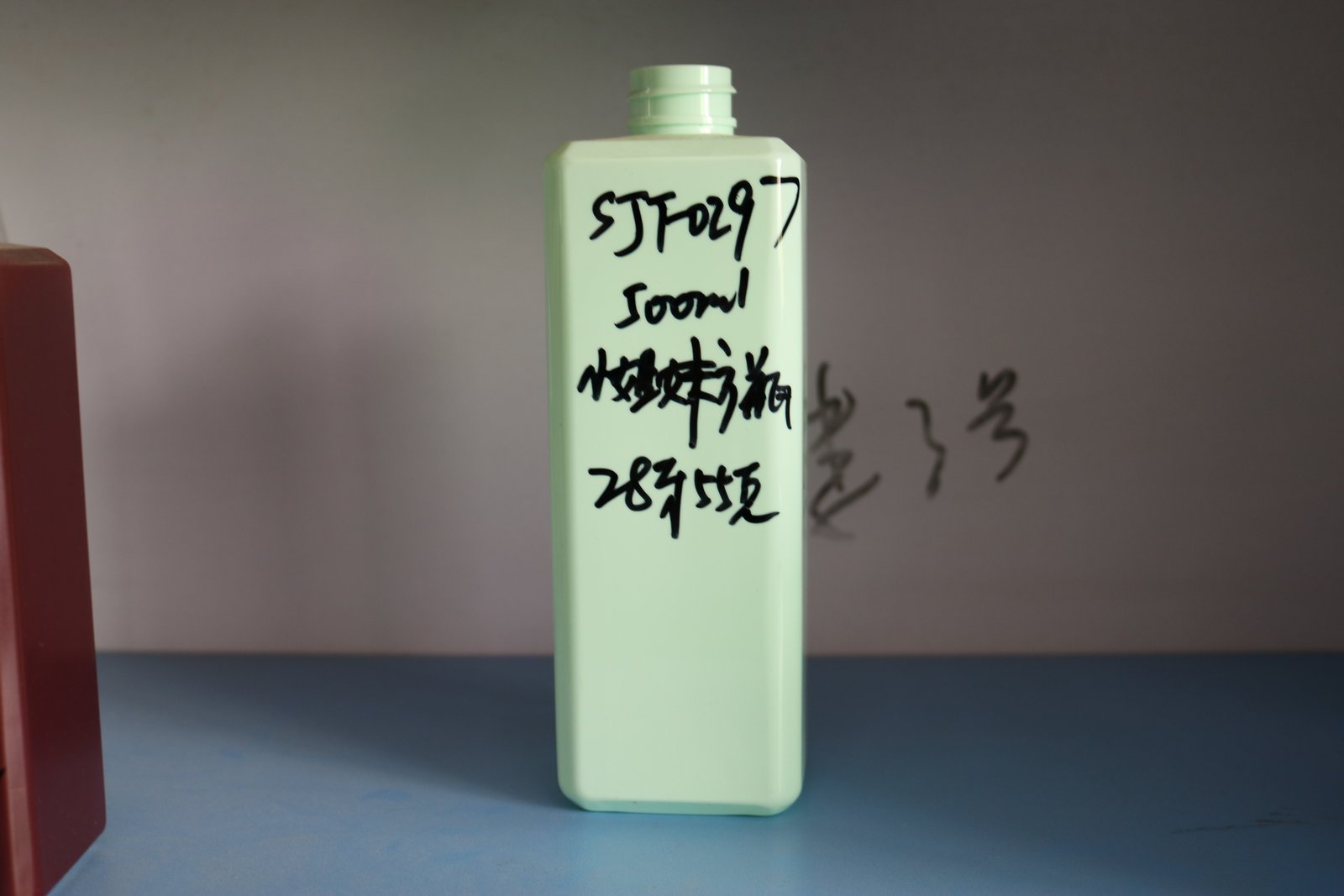 SJT0297  PET定制瓶型 白底实拍