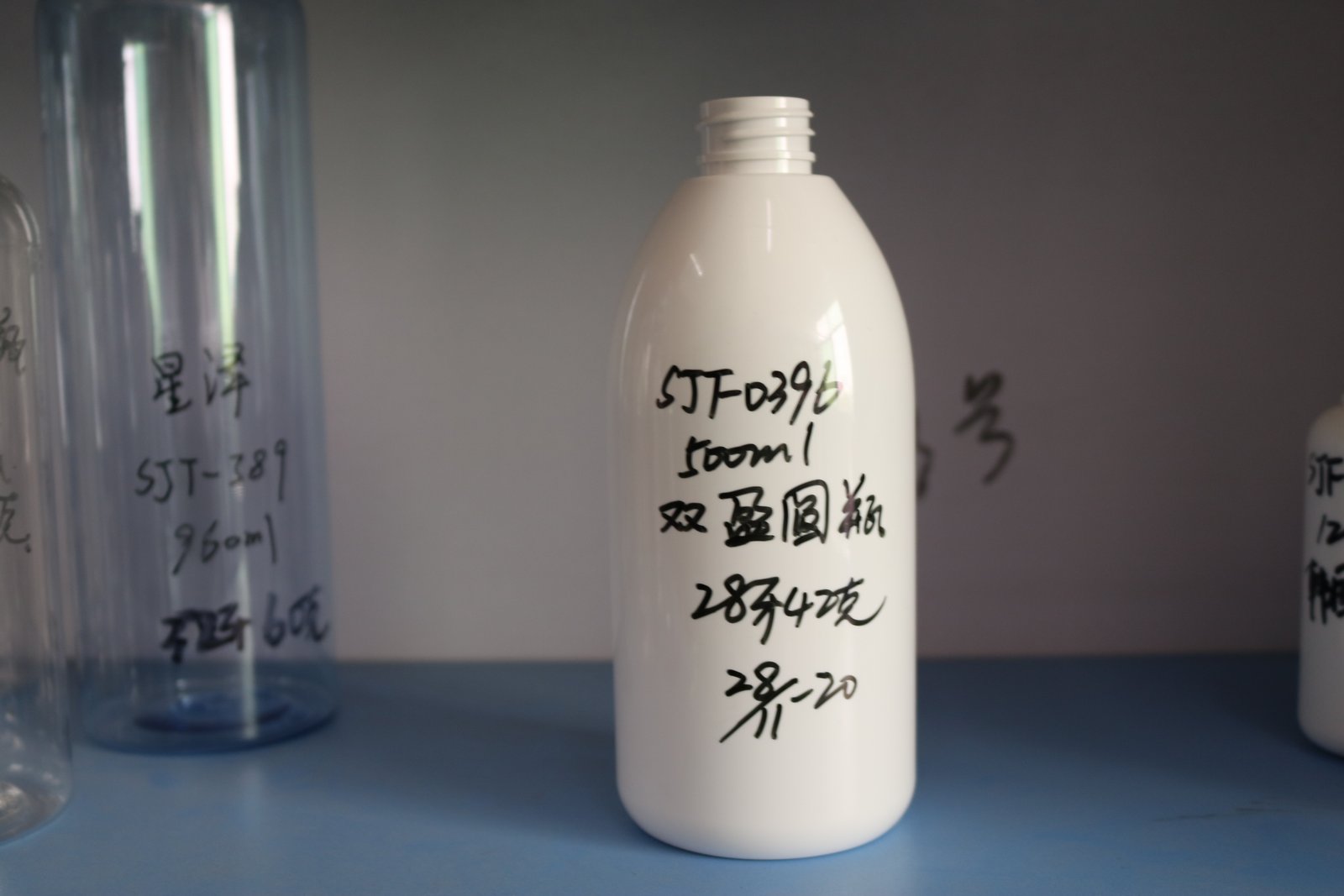 SJT0396 PET矮胖罐 白底实拍