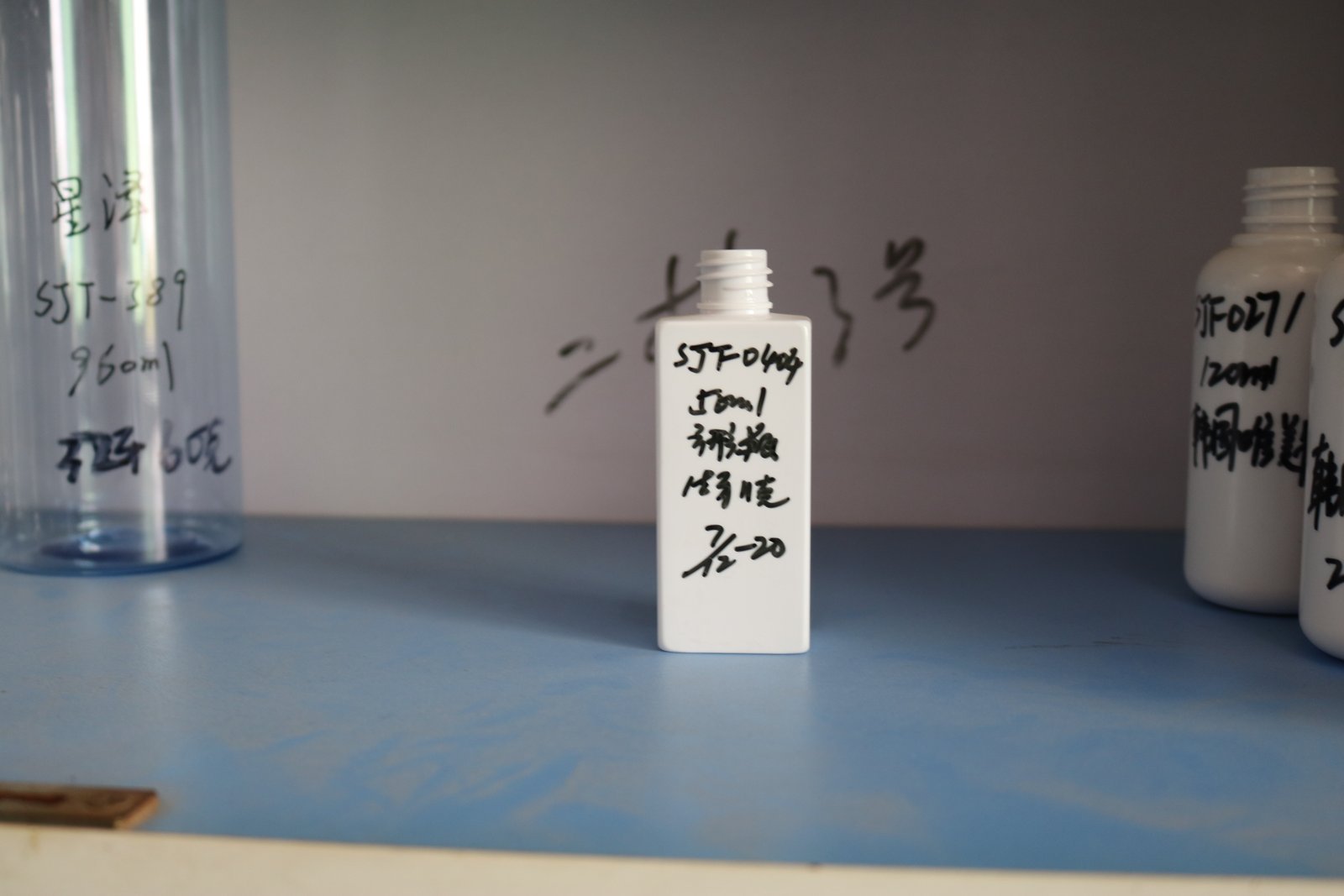 SJT0404 PET矮胖罐 白底实拍