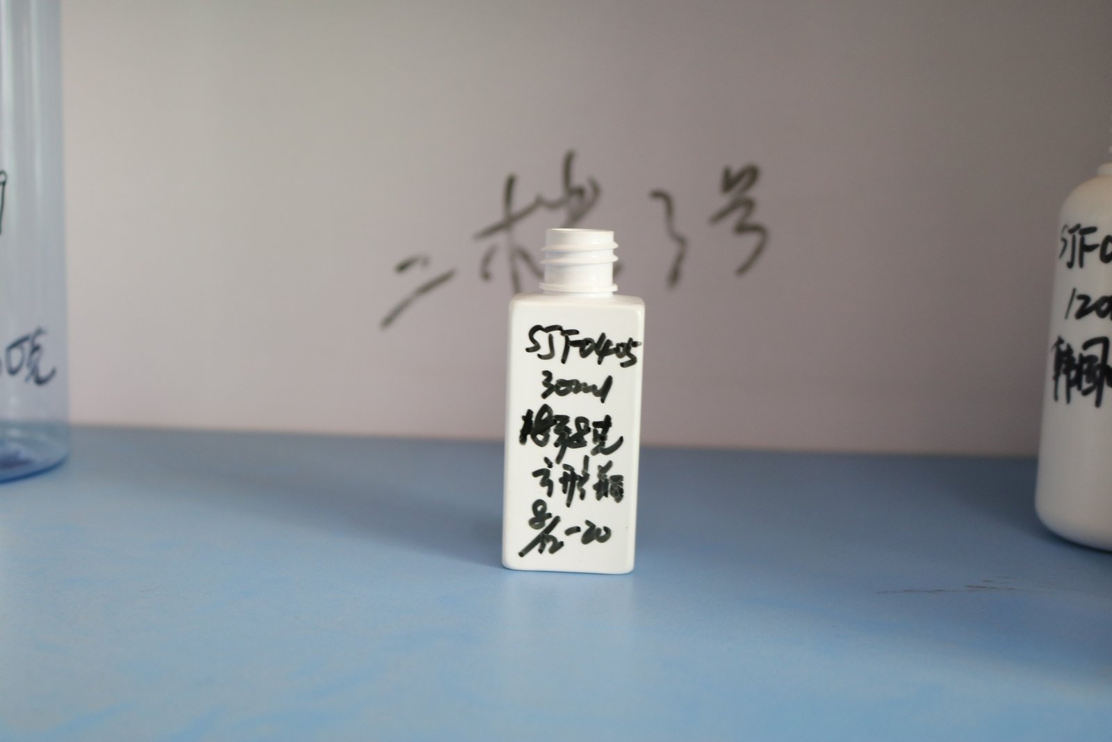 SJT0405  PET矮胖罐 白底实拍