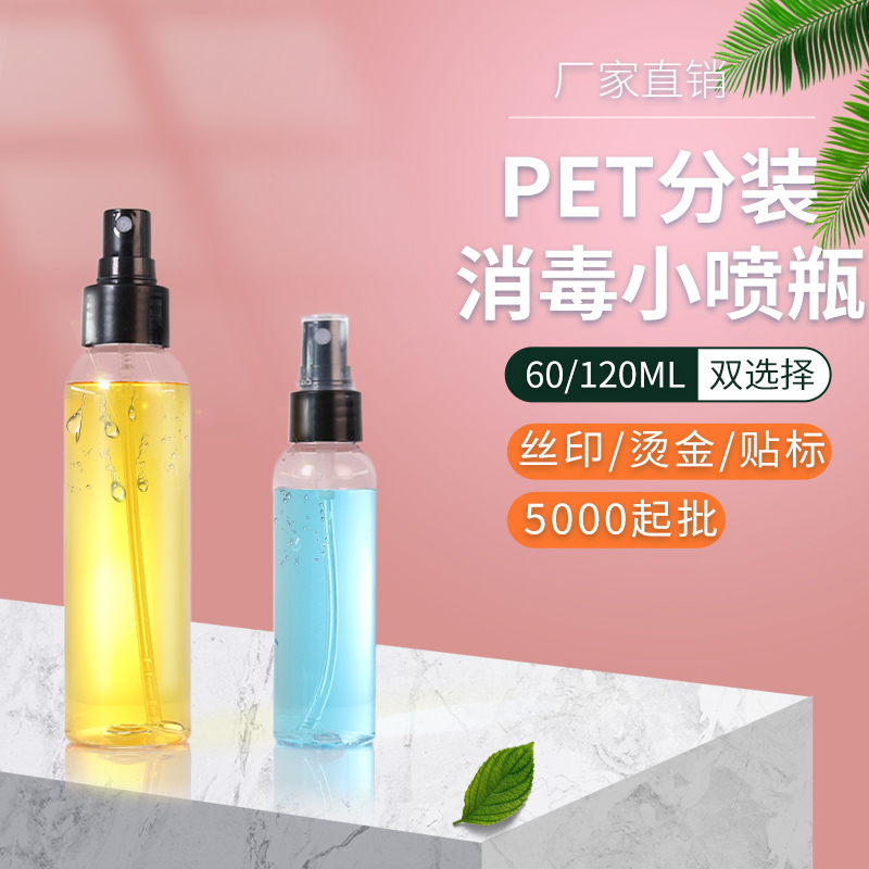 SJT0451 120ml PET矮胖罐 白底实拍