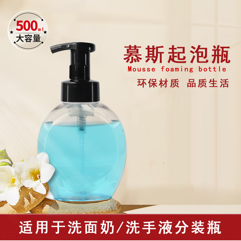 SJT0462 500ml PET直身瓶 白底实拍