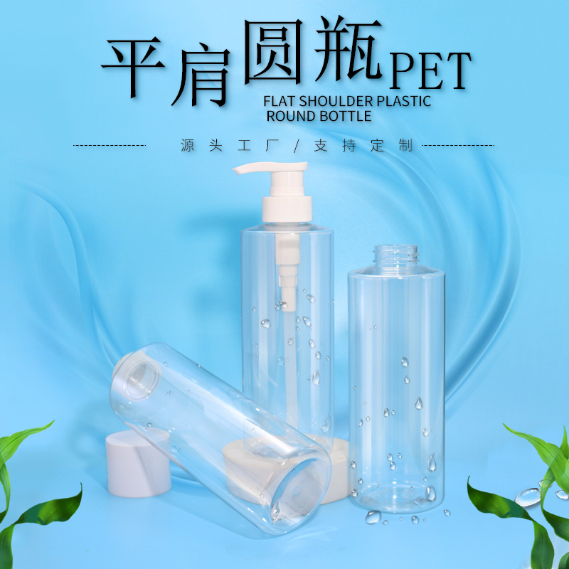 SJT0558 500ml PET矮胖罐 白底实拍