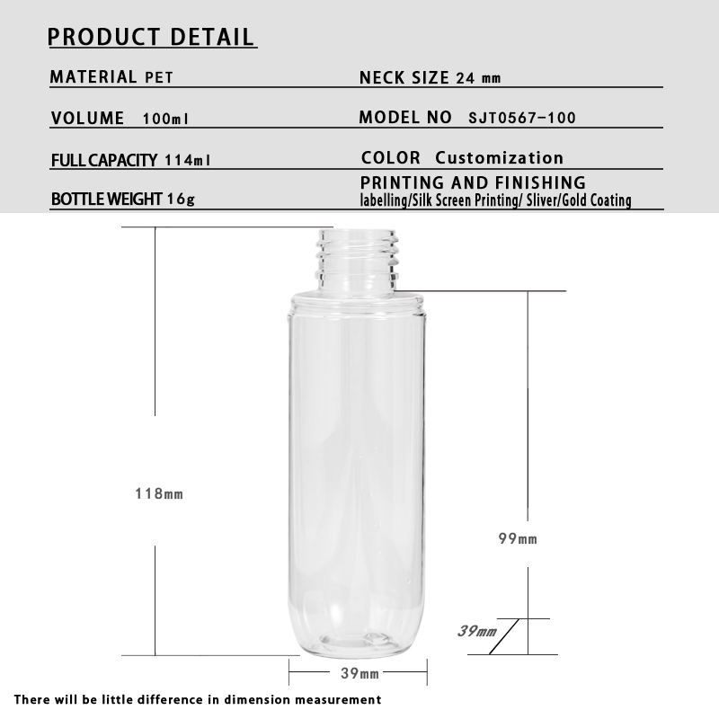 SJT0567 100ml PET直身瓶 白底实拍