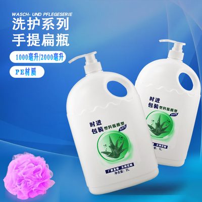 SJE0007 PE瓶 2L