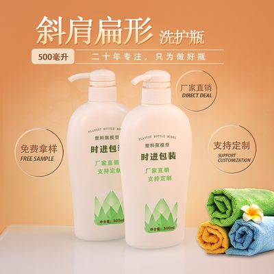 SJE0052 PE瓶 500ml