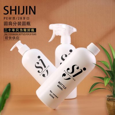 SJE1713 PE瓶 500ml