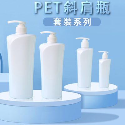 SJT0149 PET瓶 
