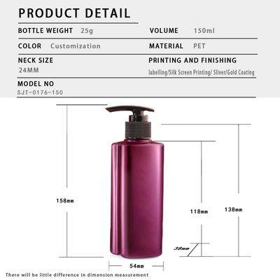 SJT0176 PET瓶 150ml