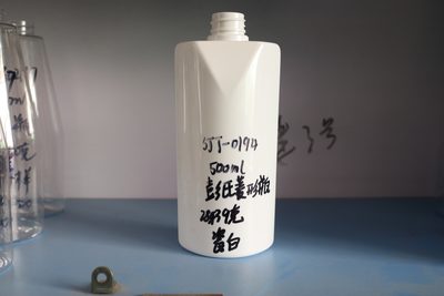 SJT0194 PET瓶 