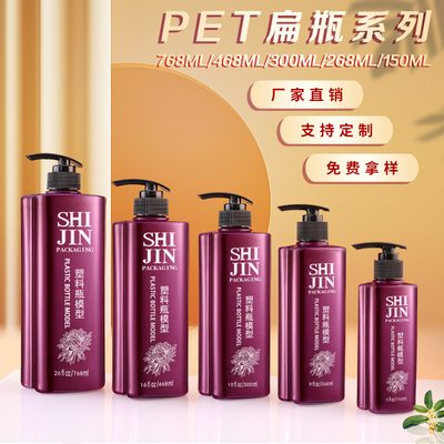 SJT0217 PET瓶 